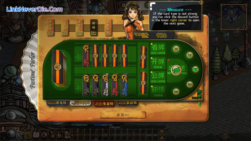 Hình ảnh trong game Coins & Wishpalm (screenshot) Hình ảnh trong game Coins & Wishpalm (screenshot)