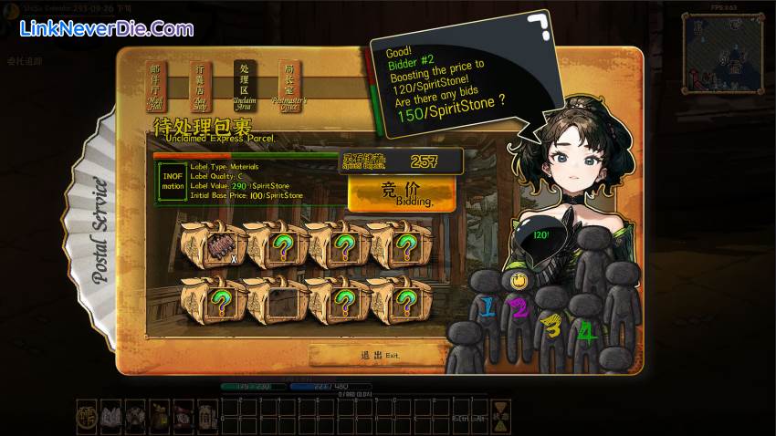 Hình ảnh trong game Coins & Wishpalm (screenshot) Hình ảnh trong game Coins & Wishpalm (screenshot)