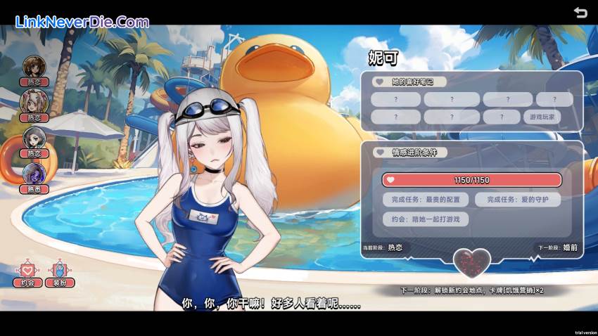 Hình ảnh trong game Matchmaking Inc. (screenshot) Hình ảnh trong game Matchmaking Inc. (screenshot)