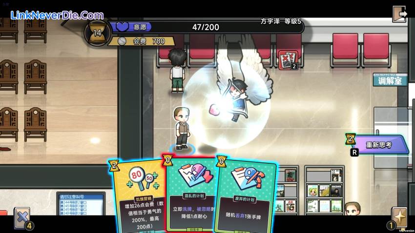 Hình ảnh trong game Matchmaking Inc. (screenshot) Hình ảnh trong game Matchmaking Inc. (screenshot)