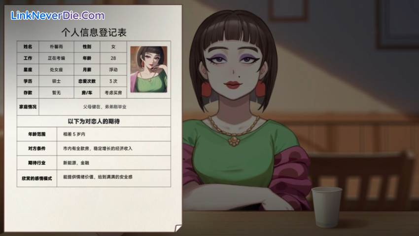 Hình ảnh trong game Matchmaking Inc. (screenshot) Hình ảnh trong game Matchmaking Inc. (screenshot)