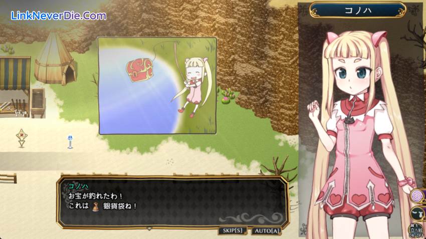 Hình ảnh trong game Magical Girl Konoha (screenshot) Hình ảnh trong game Magical Girl Konoha (screenshot)
