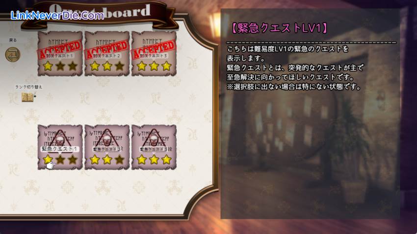 Hình ảnh trong game Magical Girl Konoha (screenshot) Hình ảnh trong game Magical Girl Konoha (screenshot)