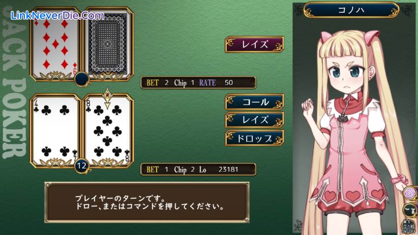 Hình ảnh trong game Magical Girl Konoha (screenshot) Hình ảnh trong game Magical Girl Konoha (screenshot)