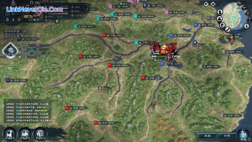 Hình ảnh trong game Legend of Heroes: Three Kingdoms (screenshot) Hình ảnh trong game Legend of Heroes: Three Kingdoms (screenshot)