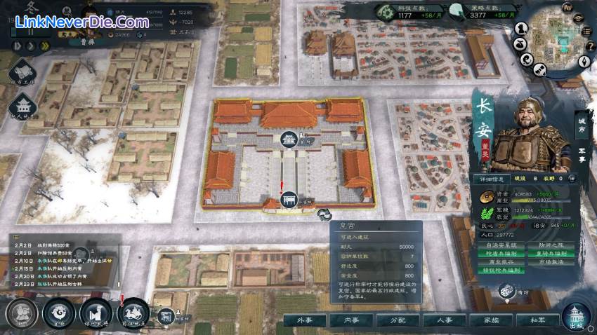 Hình ảnh trong game Legend of Heroes: Three Kingdoms (screenshot) Hình ảnh trong game Legend of Heroes: Three Kingdoms (screenshot)