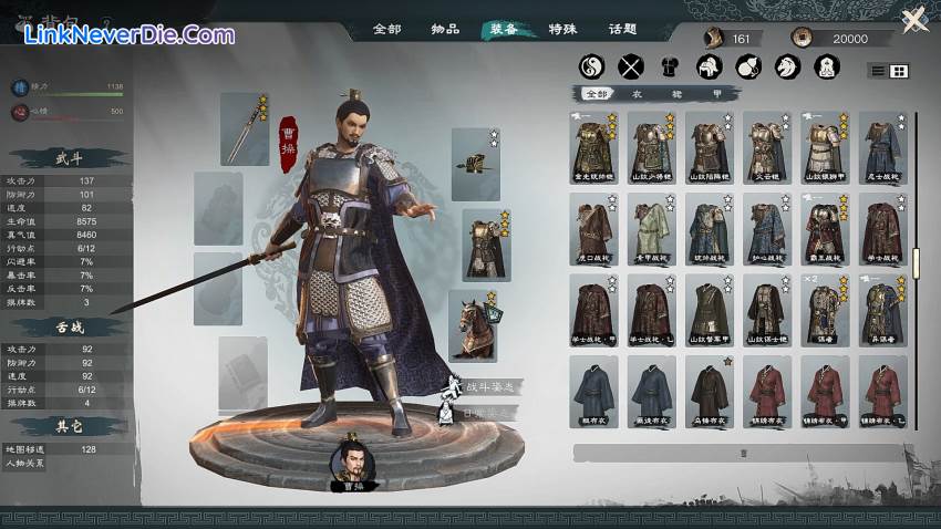 Hình ảnh trong game Legend of Heroes: Three Kingdoms (screenshot) Hình ảnh trong game Legend of Heroes: Three Kingdoms (screenshot)