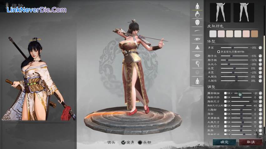 Hình ảnh trong game Legend of Heroes: Three Kingdoms (screenshot) Hình ảnh trong game Legend of Heroes: Three Kingdoms (screenshot)