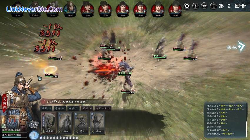 Hình ảnh trong game Legend of Heroes: Three Kingdoms (screenshot) Hình ảnh trong game Legend of Heroes: Three Kingdoms (screenshot)