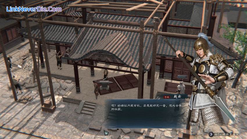 Hình ảnh trong game Legend of Heroes: Three Kingdoms (screenshot) Hình ảnh trong game Legend of Heroes: Three Kingdoms (screenshot)