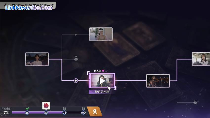 Hình ảnh trong game Game of Fate: Chasing Through Time (screenshot) Hình ảnh trong game Game of Fate: Chasing Through Time (screenshot)