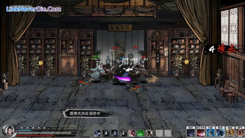 Hình ảnh trong game Path of Kung Fu (screenshot) Hình ảnh trong game Path of Kung Fu (screenshot)