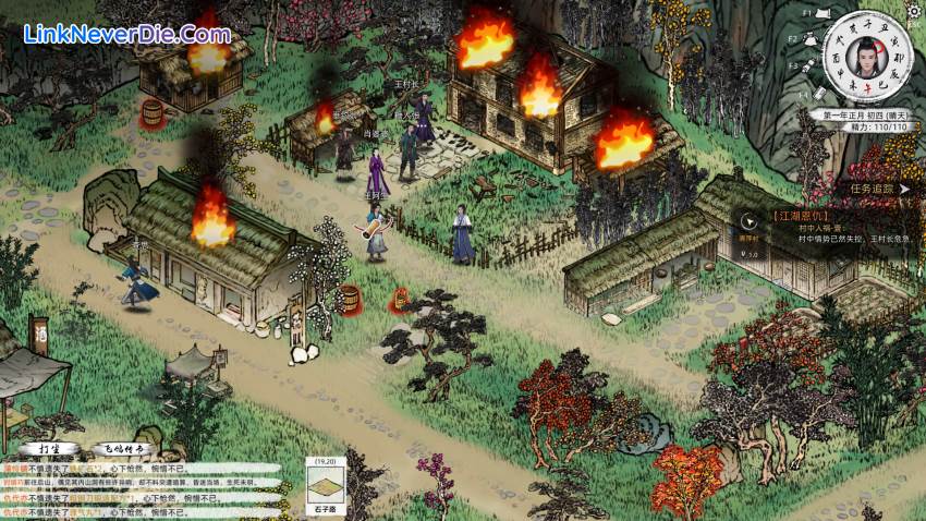 Hình ảnh trong game Path of Kung Fu (screenshot) Hình ảnh trong game Path of Kung Fu (screenshot)