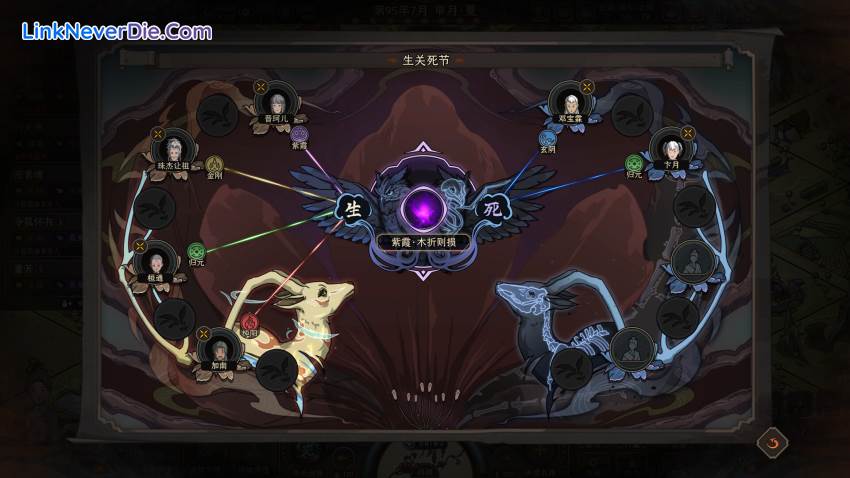 Hình ảnh trong game The Scroll Of Taiwu (screenshot) Hình ảnh trong game The Scroll Of Taiwu (screenshot)
