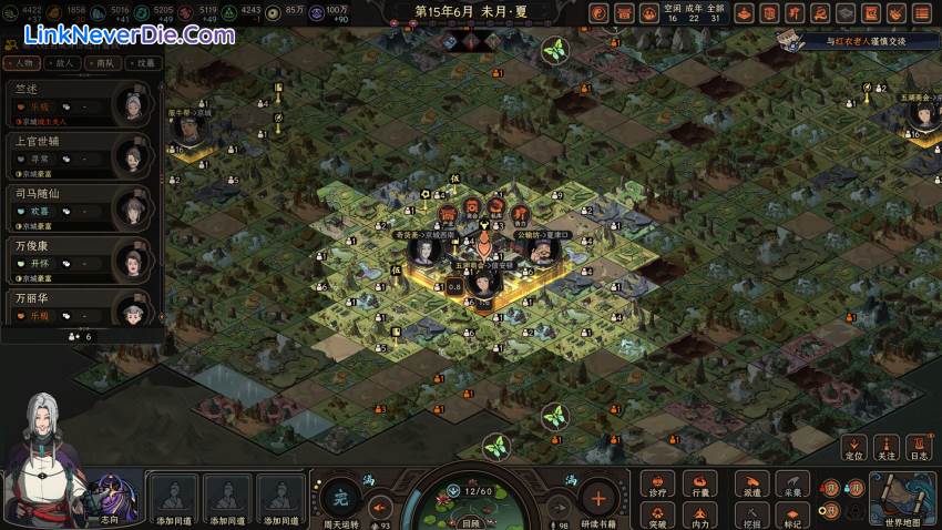 Hình ảnh trong game The Scroll Of Taiwu (screenshot) Hình ảnh trong game The Scroll Of Taiwu (screenshot)