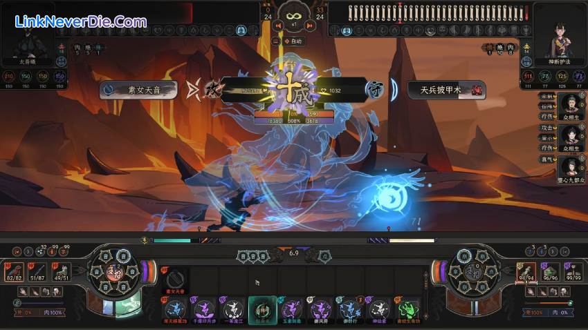 Hình ảnh trong game The Scroll Of Taiwu (screenshot) Hình ảnh trong game The Scroll Of Taiwu (screenshot)