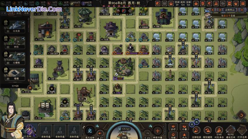 Hình ảnh trong game The Scroll Of Taiwu (screenshot) Hình ảnh trong game The Scroll Of Taiwu (screenshot)