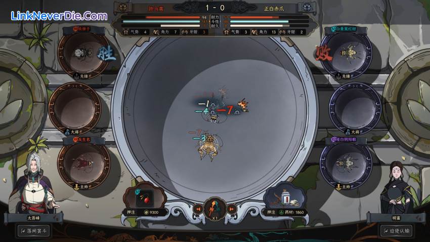 Hình ảnh trong game The Scroll Of Taiwu (screenshot) Hình ảnh trong game The Scroll Of Taiwu (screenshot)