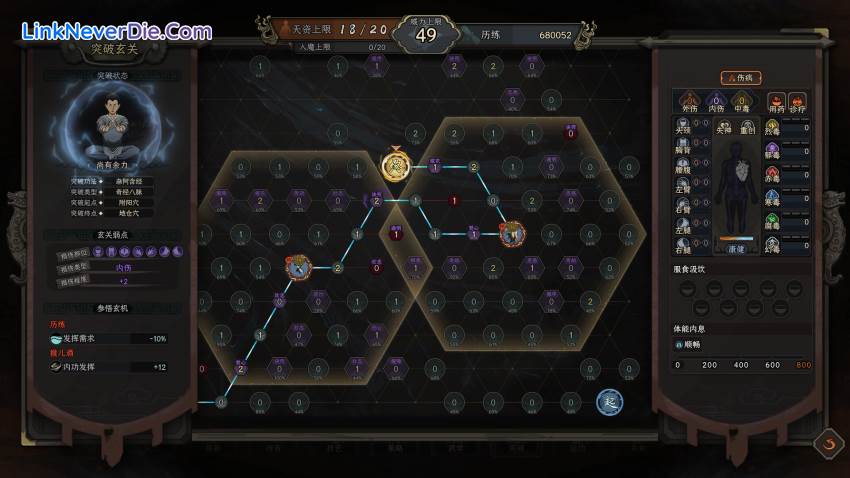 Hình ảnh trong game The Scroll Of Taiwu (screenshot) Hình ảnh trong game The Scroll Of Taiwu (screenshot)