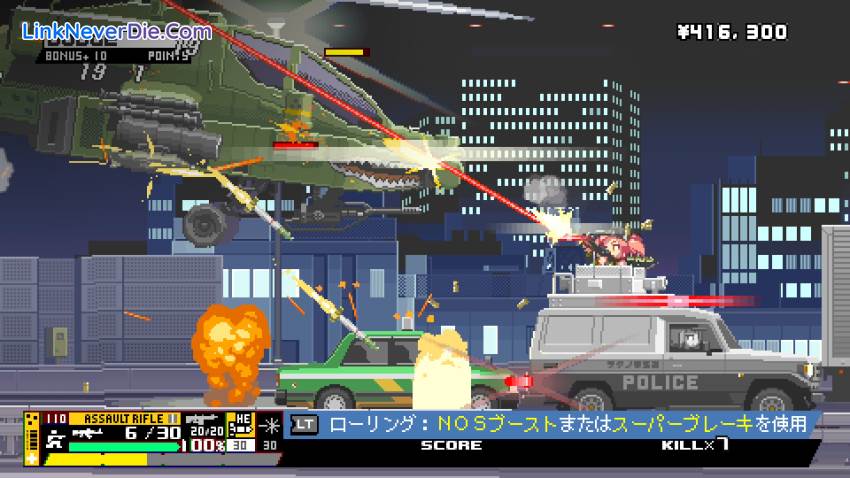 Hình ảnh trong game Nitro Express (screenshot) Hình ảnh trong game Nitro Express (screenshot)
