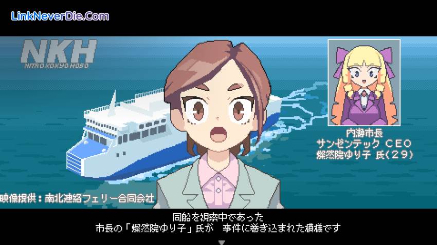 Hình ảnh trong game Nitro Express (screenshot) Hình ảnh trong game Nitro Express (screenshot)