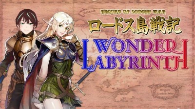 Record of Lodoss War-Deedlit in Wonder Labyrinth-
