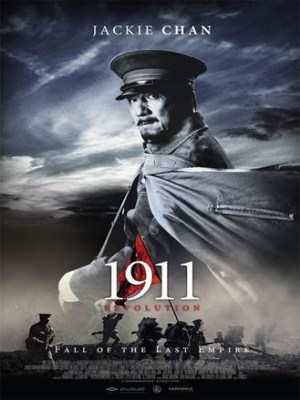 1911 Revolution 1911 Revolution