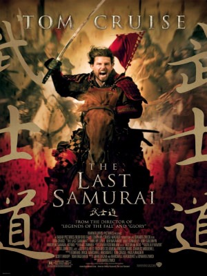 The Last Samurai The Last Samurai