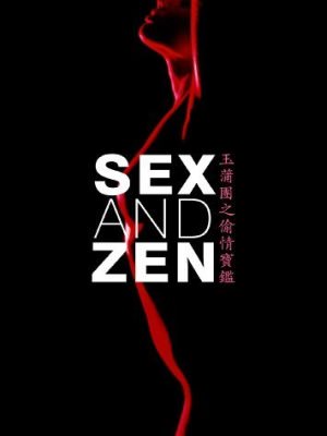 Sex and Zen Sex and Zen