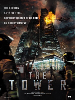 The Tower The Tower