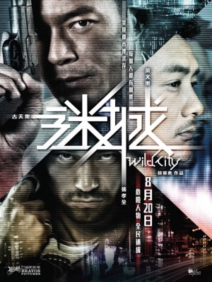 Wild City Wild City