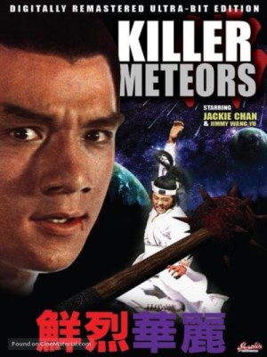 The Killer Meteors The Killer Meteors