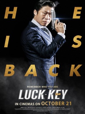 Luck-Key Luck-Key