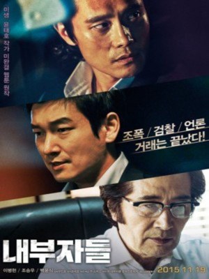 Inside Men Inside Men
