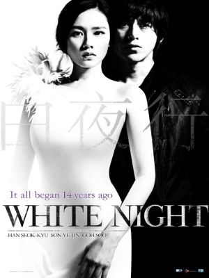 White Night White Night