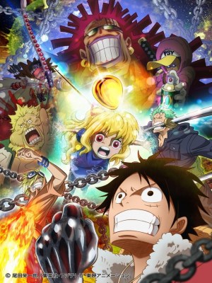 One Piece: Heart of Gold One Piece: Heart of Gold