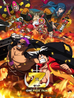 One Piece Film Z One Piece Film Z