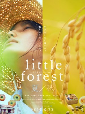 Little Forest: Summer/Autumn Little Forest: Summer/Autumn