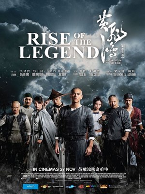 Rise of the Legend Rise of the Legend