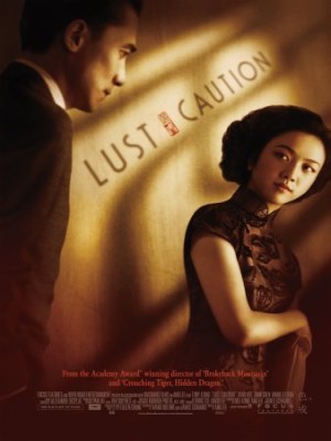 Lust, Caution Lust, Caution