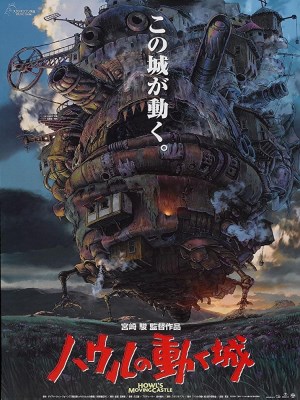 Howl's Moving Castle Howl's Moving Castle