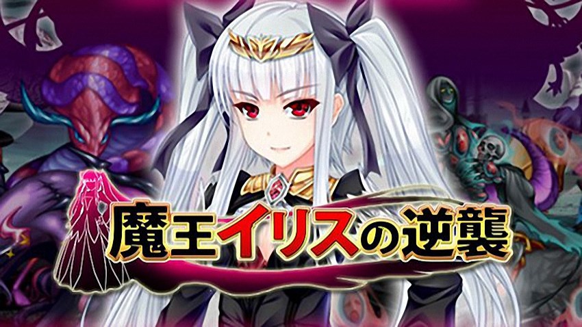 Elise the Devil cover Elise the Devil cover