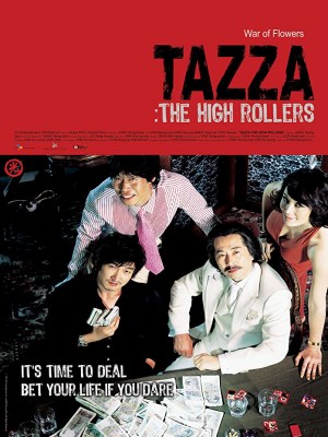 Tazza: The High Rollers Tazza: The High Rollers