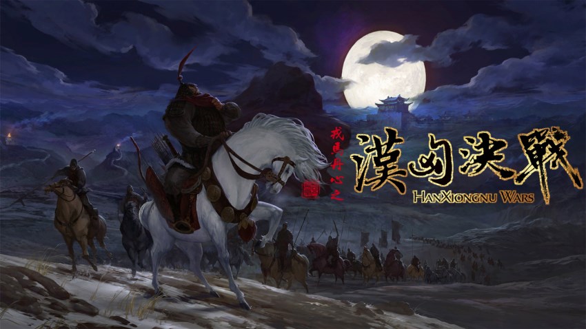 Gloria Sinica: Han Xiongnu Wars cover Gloria Sinica: Han Xiongnu Wars cover