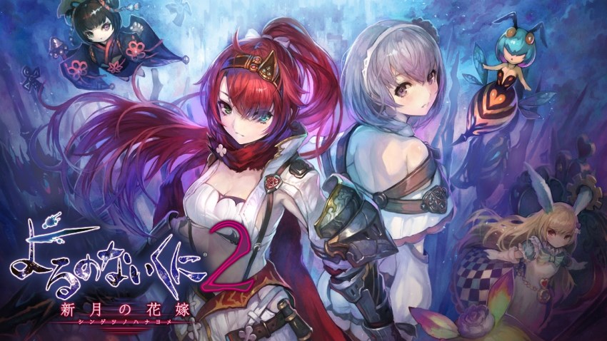 Nights of Azure 2: Bride of the New Moon cover Nights of Azure 2: Bride of the New Moon cover
