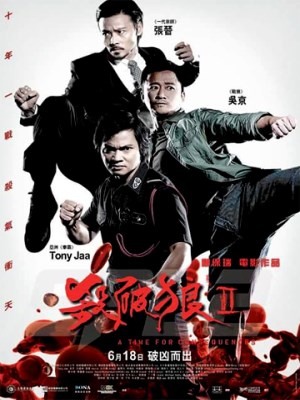 SPL II: A Time for Consequences | Kill Zone 2 SPL II: A Time for Consequences | Kill Zone 2