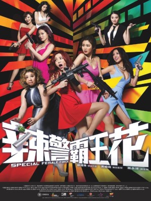 Special Female Force Special Female Force