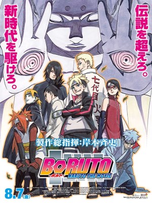 Boruto: Naruto the Movie Boruto: Naruto the Movie