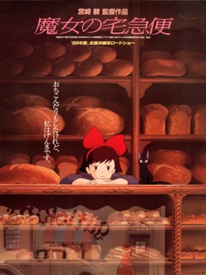 Kiki's Delivery Service Kiki's Delivery Service