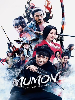 Mumon: The Land of Stealth Mumon: The Land of Stealth